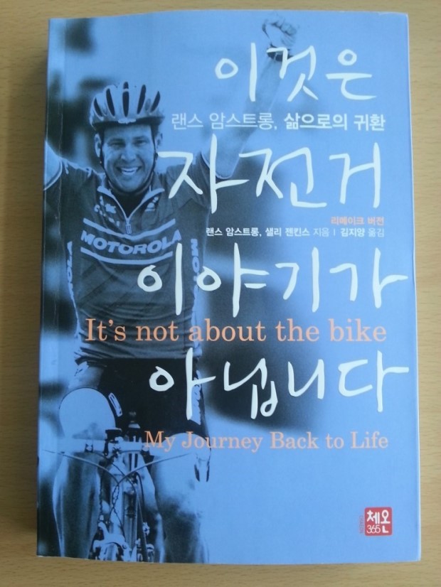 명도자전거 이미지