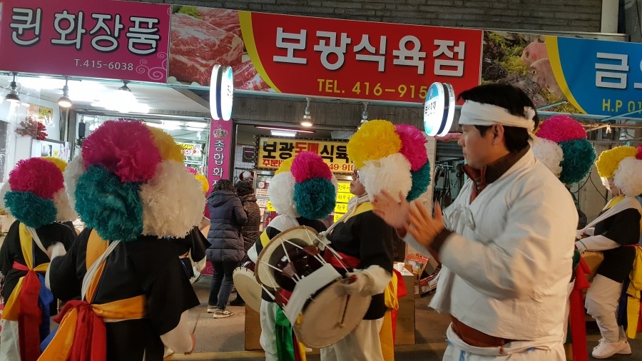 보광식육점 이미지