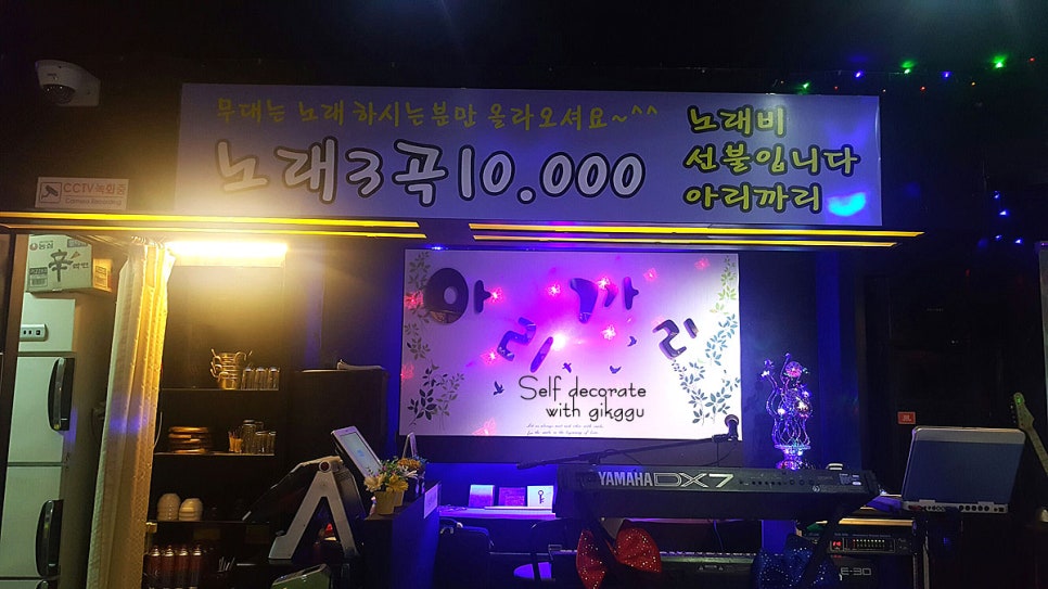 아리까리7080 이미지