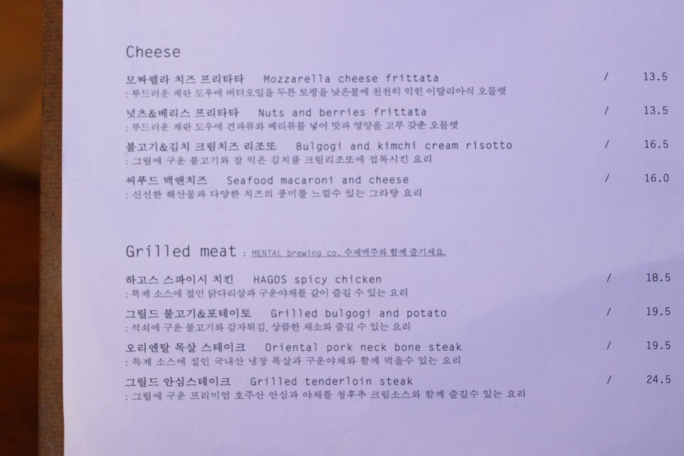 하고스 이미지
