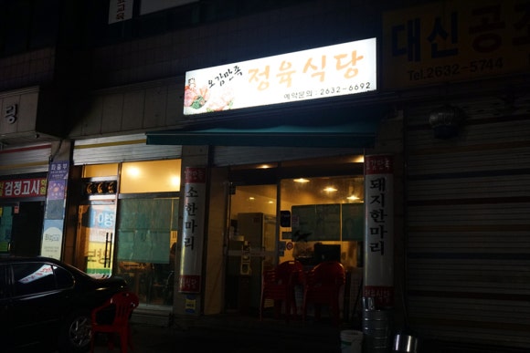 신성정보통신학원 이미지