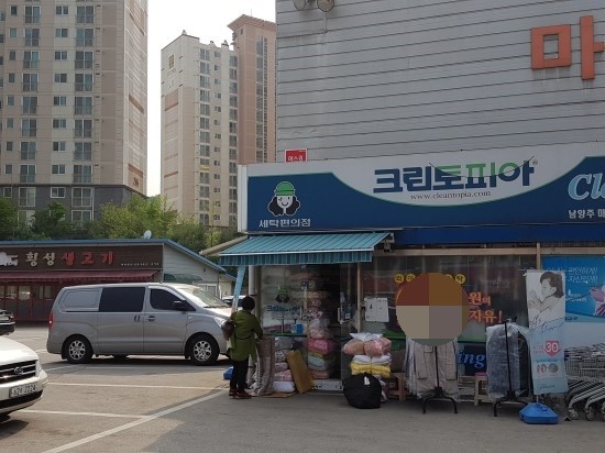 크린토피아남양주 이미지