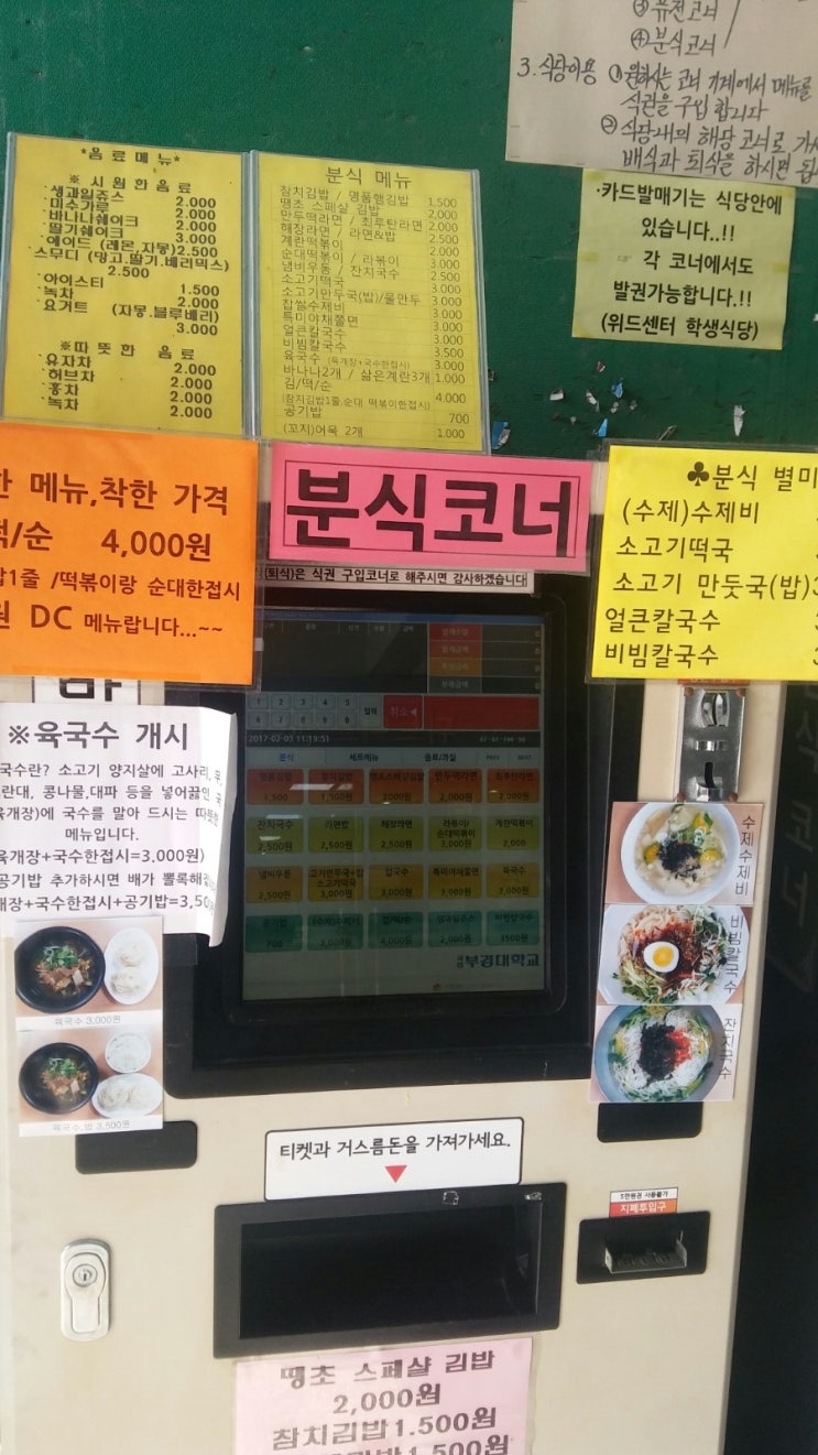백경회관 이미지