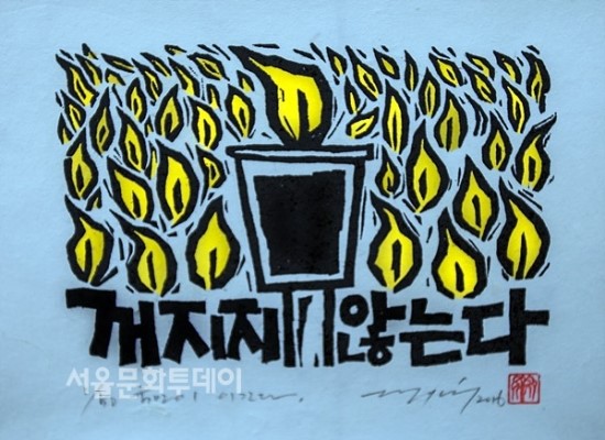 그린판화랑 이미지