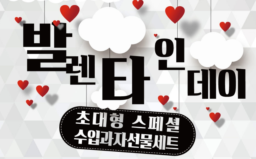 과자한바구니 이미지