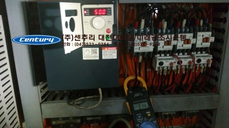센추리공조시스템 이미지