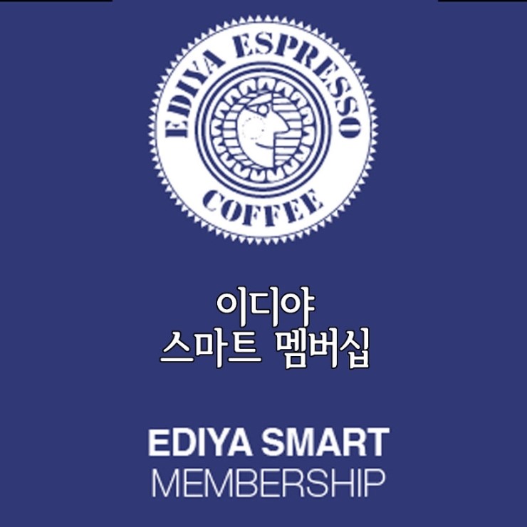 이디야수원 이미지