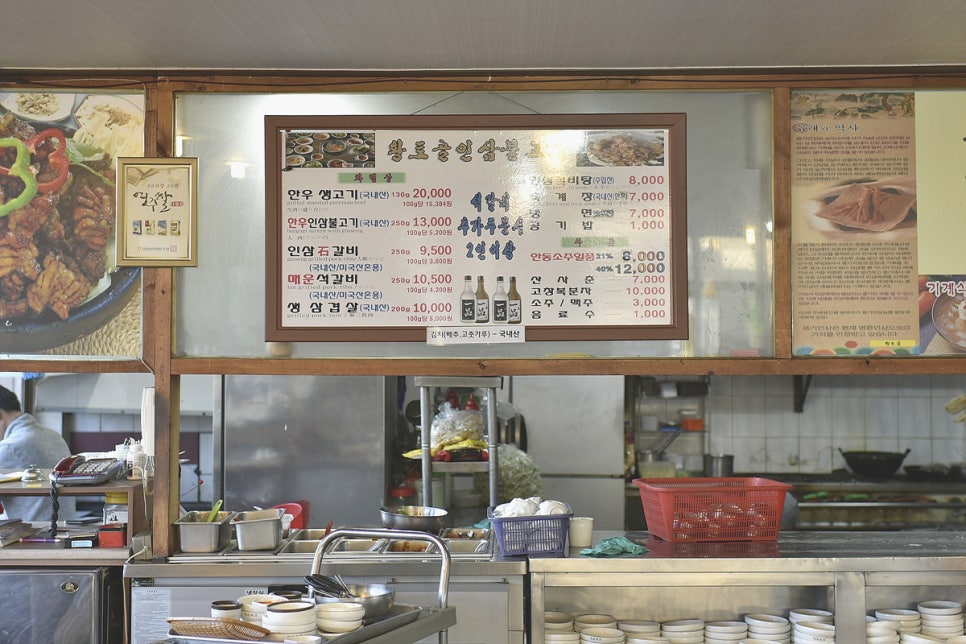 황토골인삼불고기 이미지