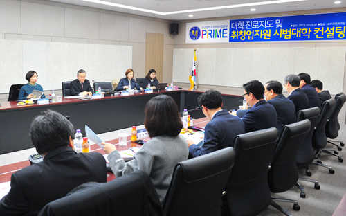 프라임컨설팅 이미지