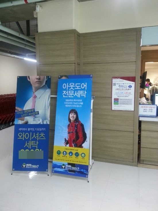 크린토피아중앙동롯데 이미지