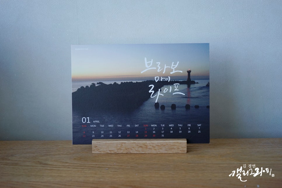 브라보라이브 이미지