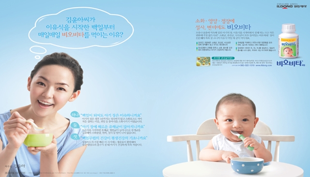 비오비유통 이미지