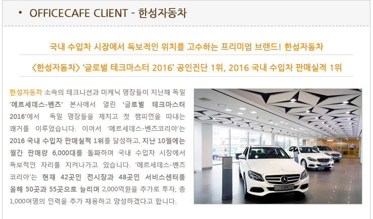 스페셜오피스 이미지