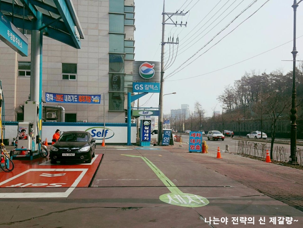 탑주유소 이미지