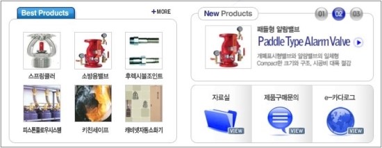 (주)마스테코 이미지