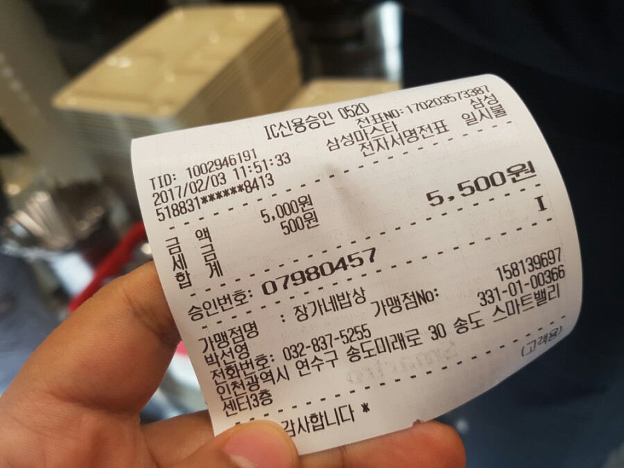 장가네한식뷔페 이미지