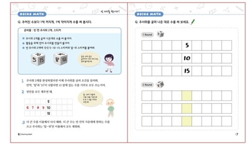 투앤하프컨설팅 이미지