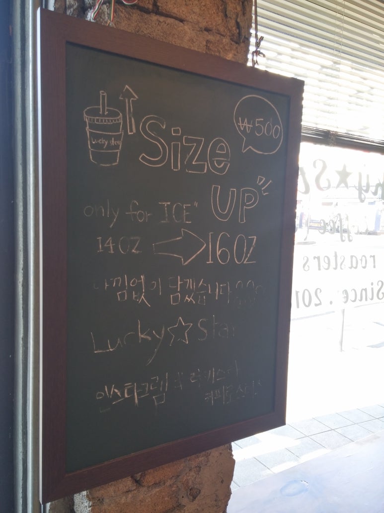 스타커피로스터스 이미지