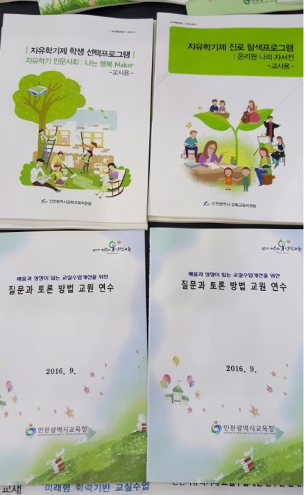 국민독서인지문화원 이미지
