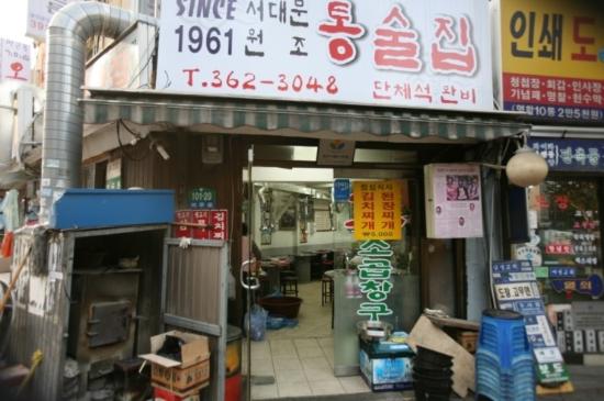 만리기사식당 이미지