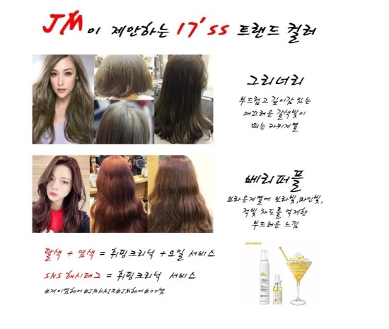 제이엠트랜드 이미지