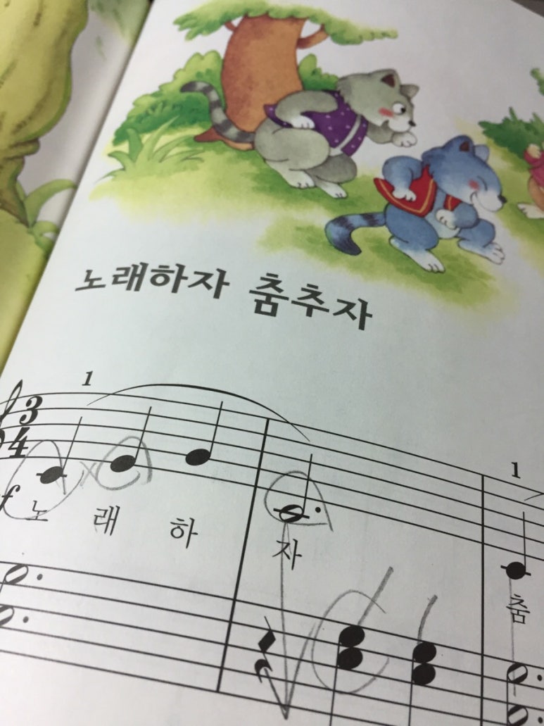 도미솔악기 이미지