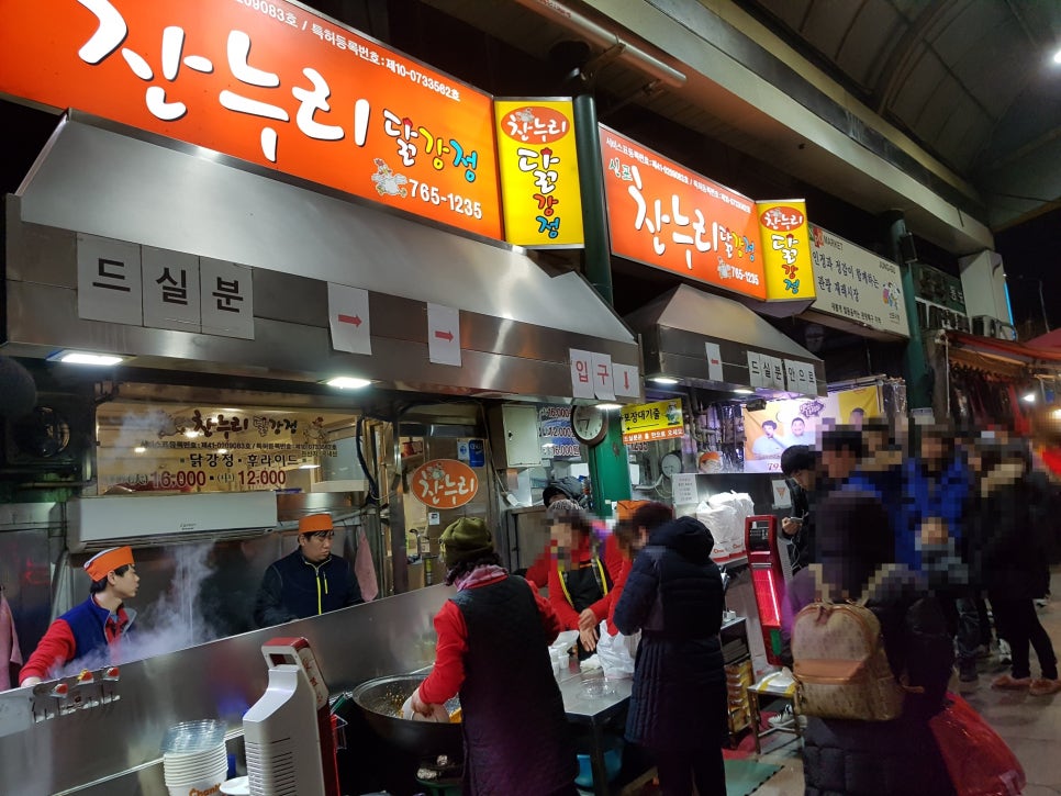 신포정육점 이미지