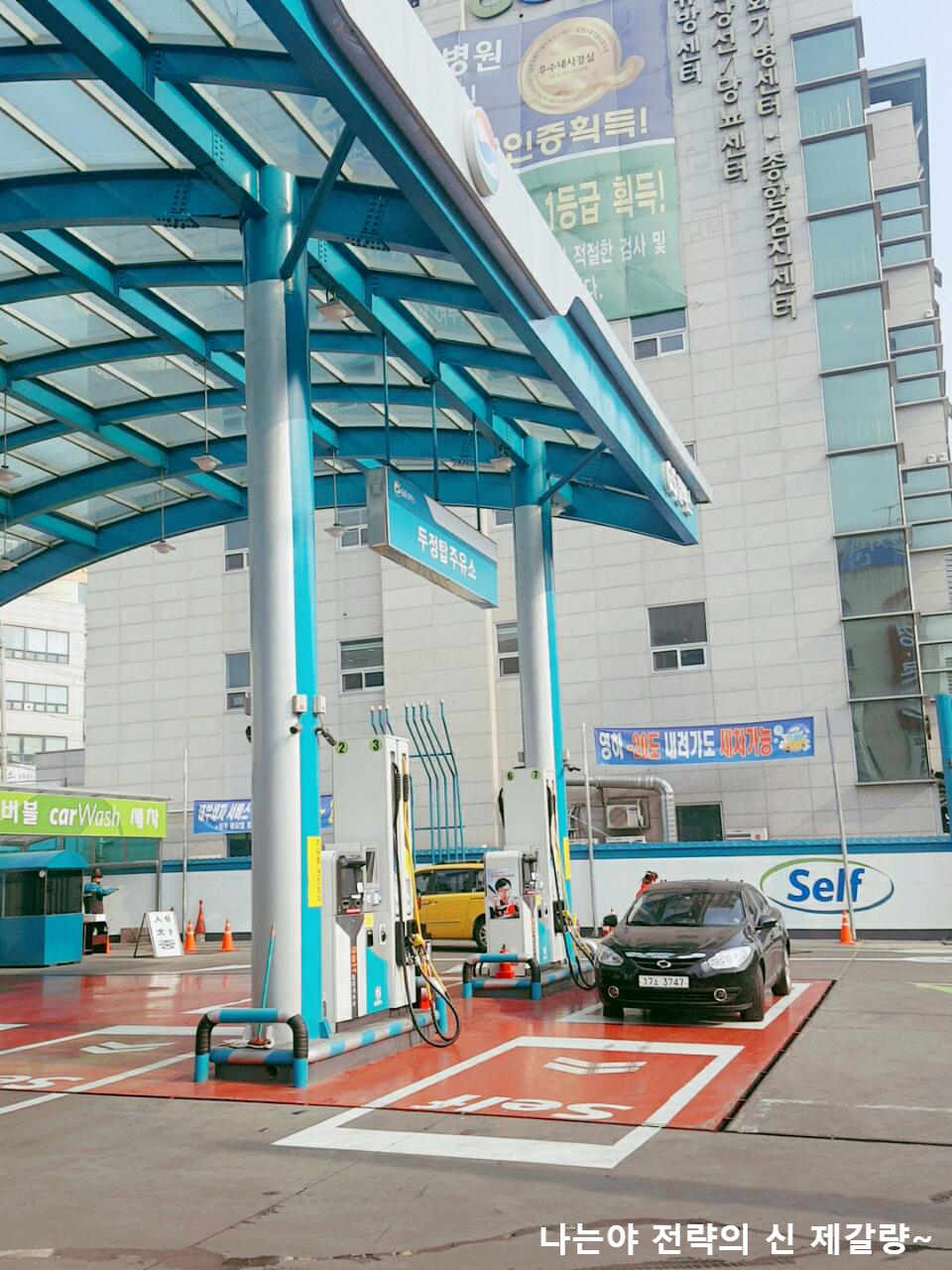 탑주유소 이미지