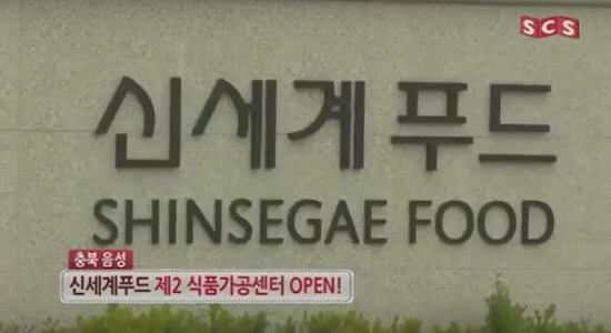 신세계인력(주) 이미지