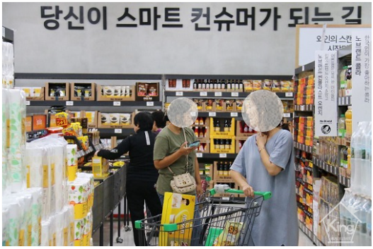 노브랜드당진어시장점 이미지