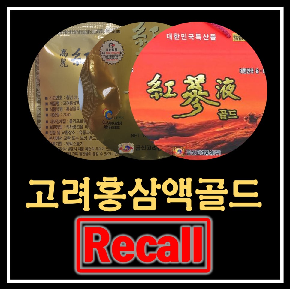 주식회사 고려식품 이미지