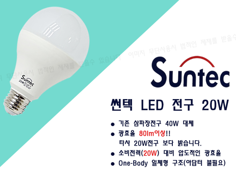 썬택 이미지