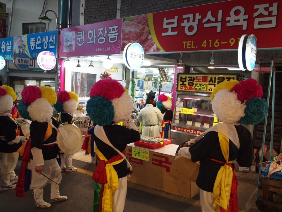 보광식육점 이미지