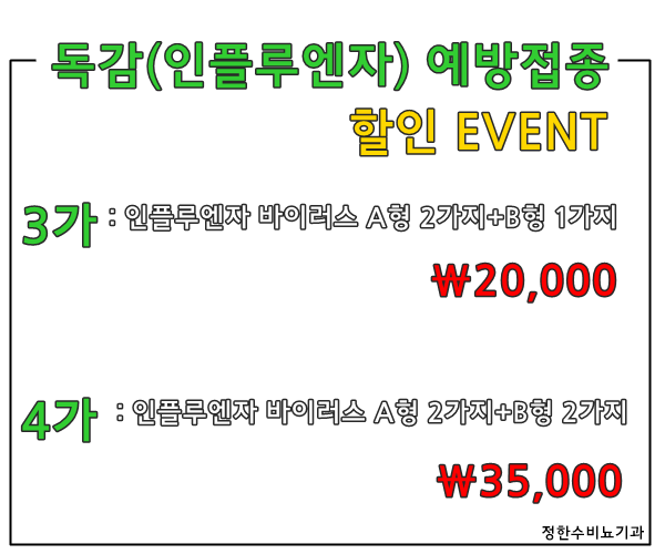 정한수비뇨기과 이미지