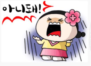 낭만카 이미지