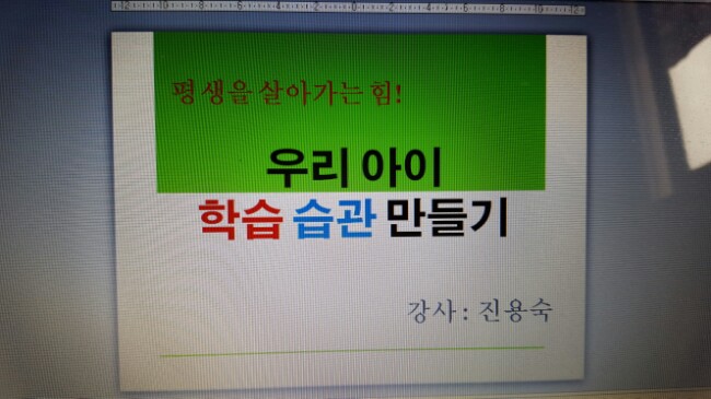 우현유치원 이미지