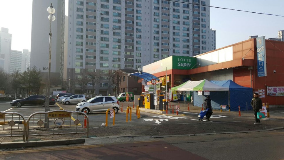 롯데슈퍼 신곡점 이미지