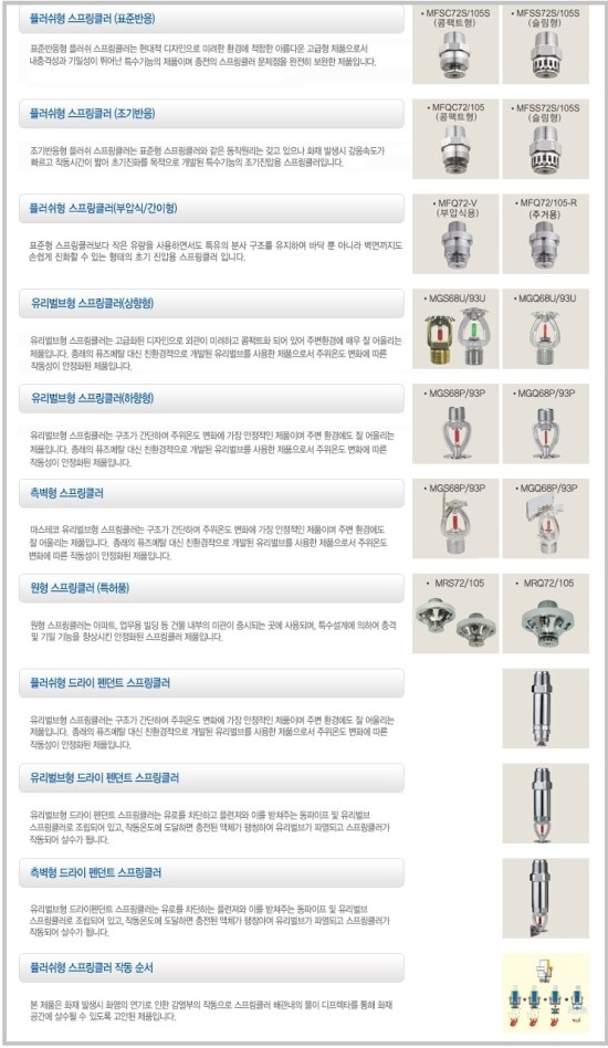 (주)마스테코 이미지