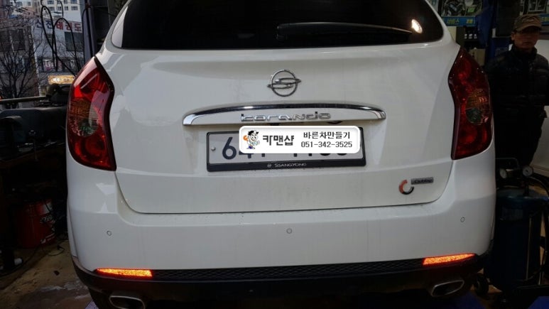 평안자동차정비센타 이미지