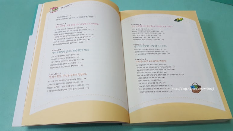 이명신영어동화교육원 이미지