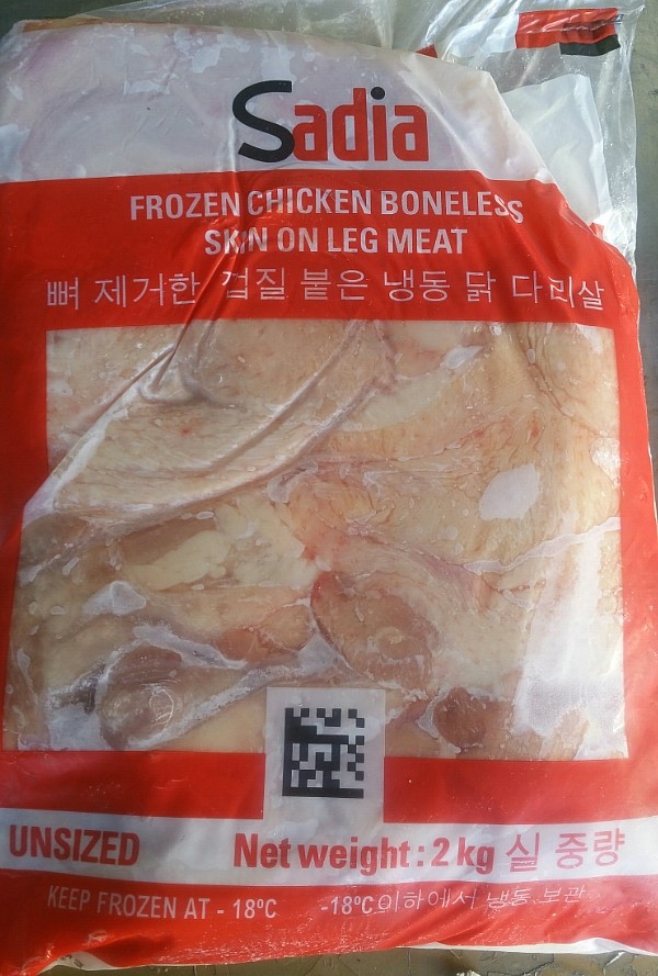 다가온정육 이미지