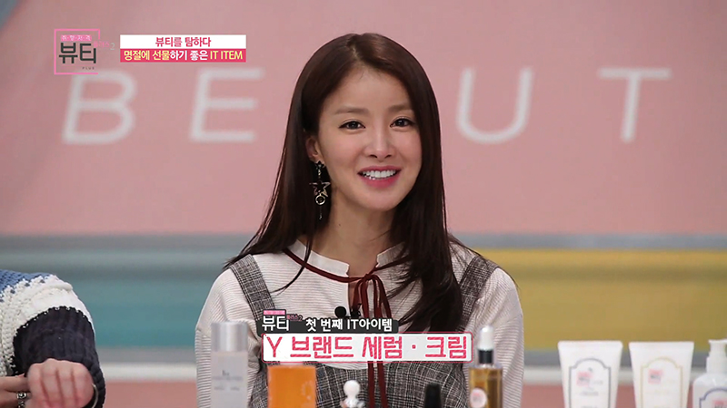 유알뷰티 이미지