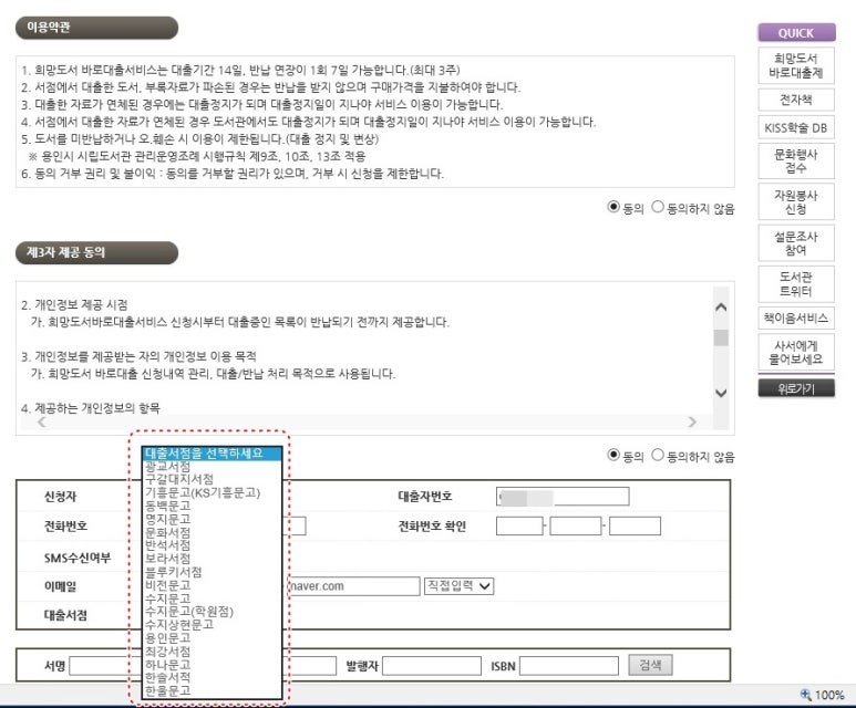 블루키문고 이미지