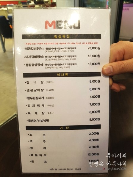 도영푸드피아 이미지