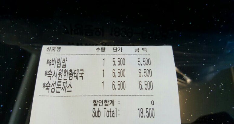 오정은 a김밥 이미지