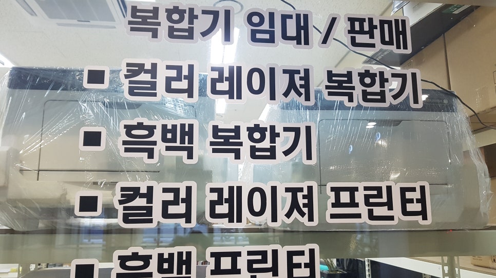 법조컴퓨터 이미지