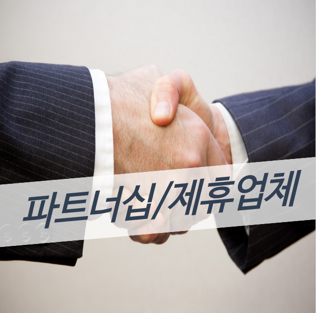 (주)코레쉬텍 이미지