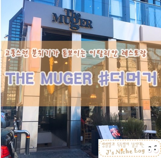 더머거 이미지