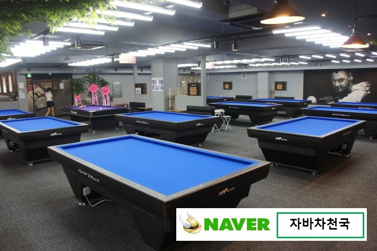 오션당구장 이미지