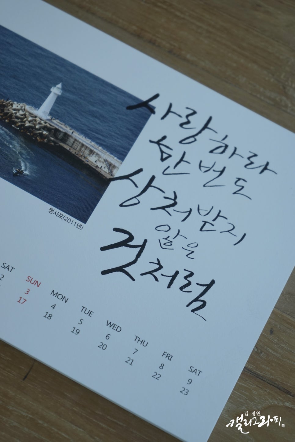 브라보라이브 이미지